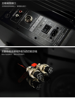 电脑音箱连接线怎么接,电脑音箱连接线接法图解
