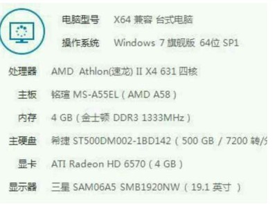 windows7旗舰版电脑多少钱,win7旗舰正版多少钱