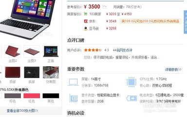 宏碁电脑售后服务中心电话,宏碁电脑售后地址及电话