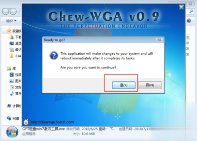 win7副本不是正版如何恢复,win7不是正版桌面变黑怎么办