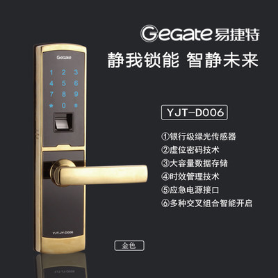 指纹锁十大品牌,指纹锁十大品牌排行榜前十名