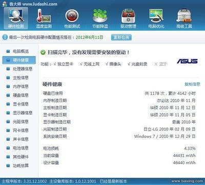 华硕k42jz参数,华硕k42je参数