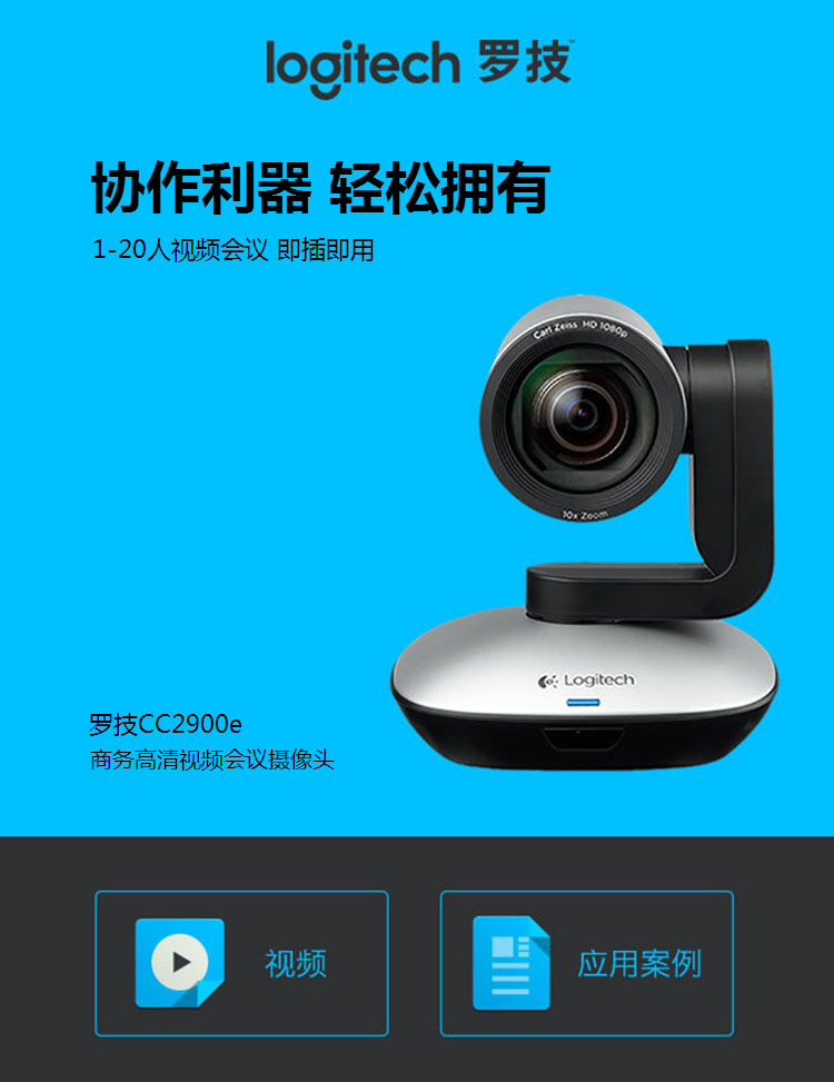 十大名牌监控摄像头排名,乔安智联监控摄像头