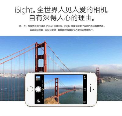 苹果5s拍照效果怎么样,苹果五s拍照好看吗