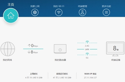 华为手机官方网站登录,华为手机官方网站登录注意事项