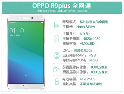 oppor9价格,oppor9m手机价格