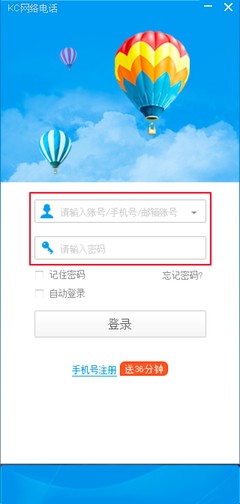 免费网络电话软件免费打,免费打电话的网络电话软件