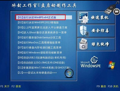 戴尔台式机u盘启动,戴尔台式机u盘启动快捷键