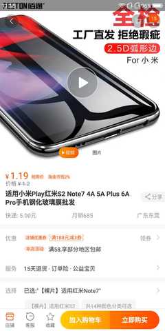 红米note11t骂声一片,红米note11