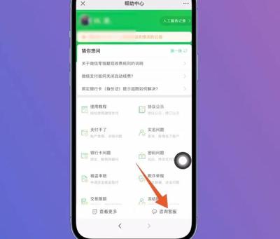 拨打24小时人工客服电话,拨打24小时人工客服电话是多少