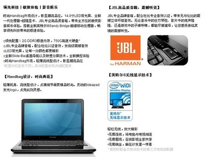 联想y460参数i5,联想y460参数