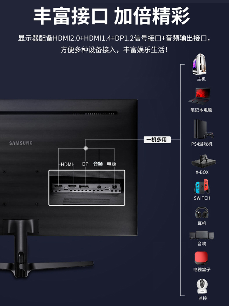 三星u32j590,三星u32j590uqc安装说明书