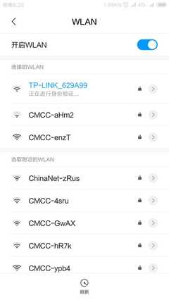cmcc的wifi密码大全,cmcc的wifi密码一般是什么