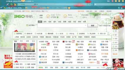 360电脑版官网,360电脑版官网下载安装