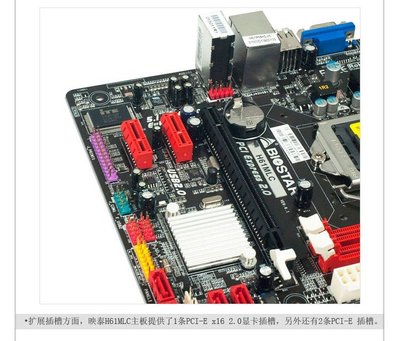 映泰h61mlc,映泰h61mlc2主板配什么cpu