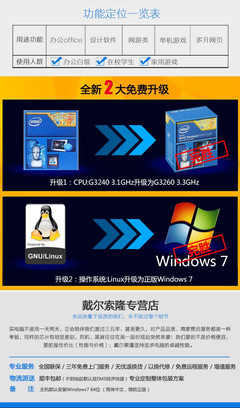 戴尔电脑价格一览表图片,戴尔电脑价格一览表图片大全