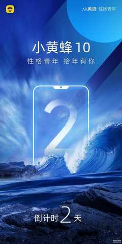 小黄蜂手机质量怎么样,小黄蜂智能手机质量怎么样