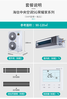 海信空调排名第几,海信空调什么档次