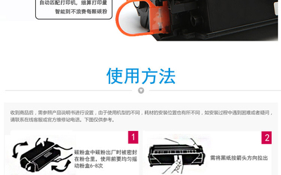 佳能打印机使用方法视频教程,佳能打印机使用方法视频教程30359打印头安装