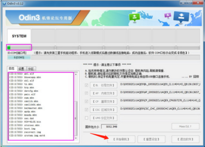 机锋论坛三星s20专区,三星s20ultra机锋论坛