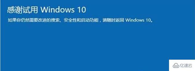 如何安装正版系统win10,怎么安装正版window10