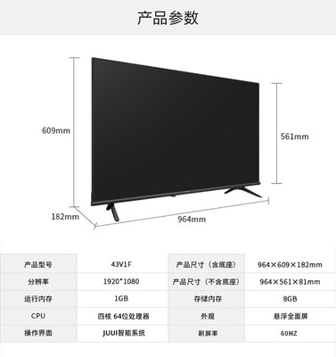海信65寸最新电视价格,海信65寸4k电视价格表大全