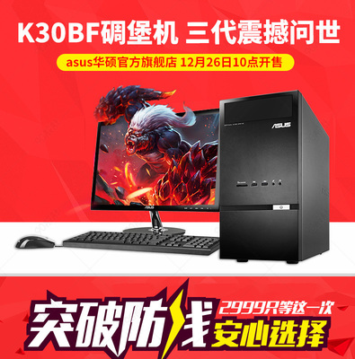 asus华硕官方旗舰店,asus华硕官方旗舰店官网