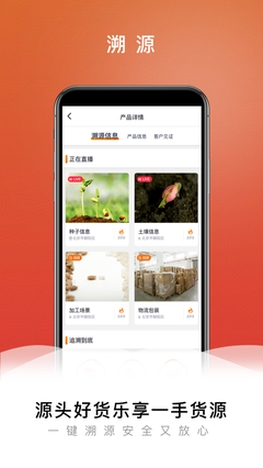 手机批发一手货源app,手机批发一手货源软件