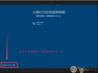 新电脑怎么连接网络,公司新电脑怎么连接网络