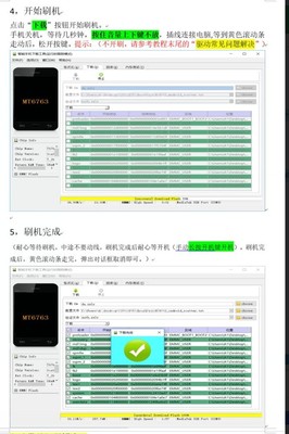 oppo刷机包,OPPO刷机包怎么下载