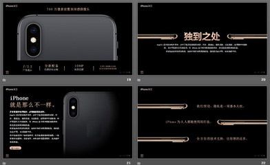 苹果新手机发布会2022,苹果新手机发布会2023
