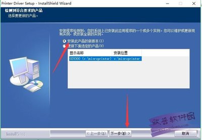 如何安装打印机驱动到电脑上,怎么安装打印机驱动?步骤简单,快来试试吧!