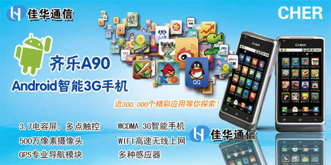 3g手机应用下载,3g手机应用商店