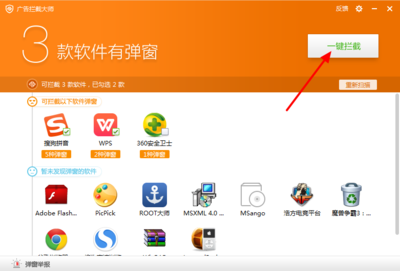 360一键root大师官网,360一键root下载官方