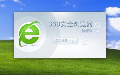 360官网首页,360官方网站首页