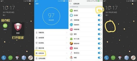 超级手机管家,超级手机管家赚钱版下载