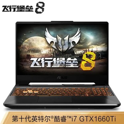 华硕2019年笔记本型号,华硕笔记本2021款型号