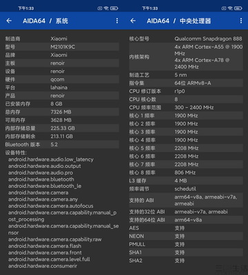 小米11青春版配置参数表,小米11青春版参数zol