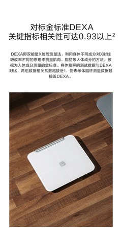 华为智能体脂秤2pro,华为智能体脂秤2pro和3哪个好