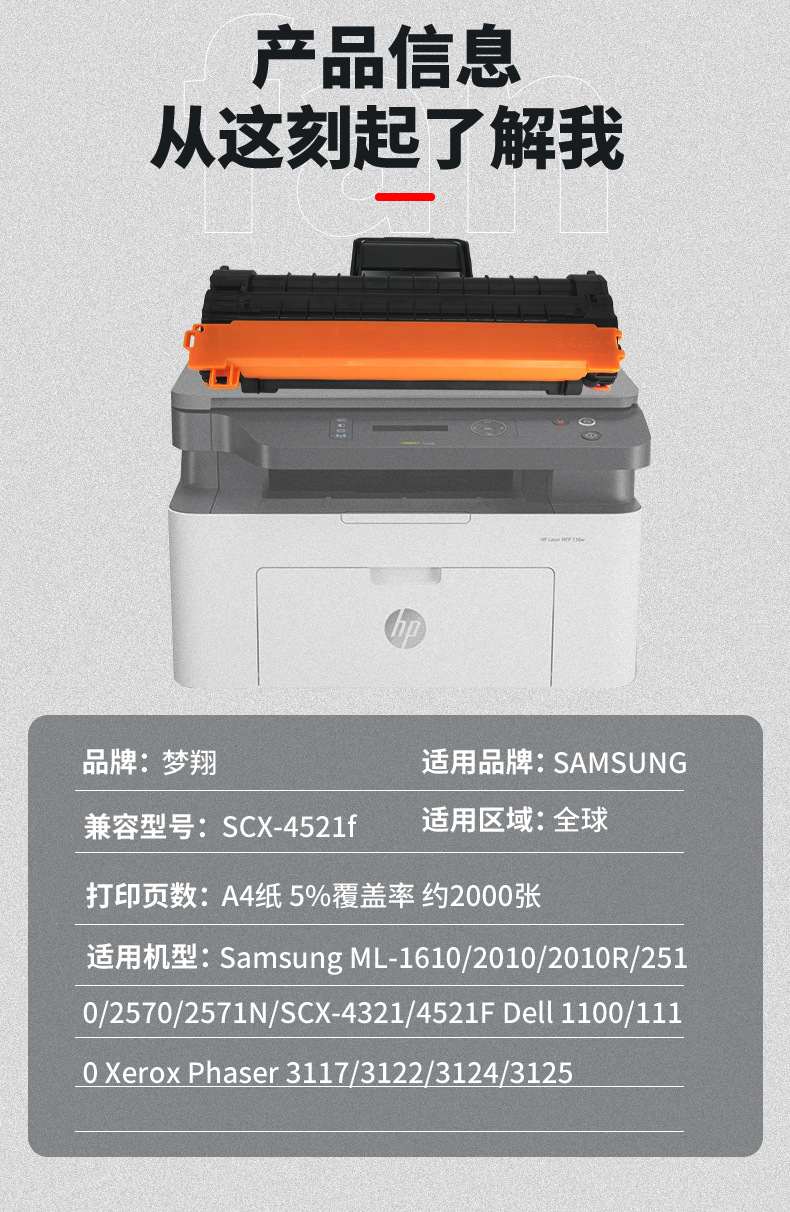 三星4321为啥这么便宜,三星4321s