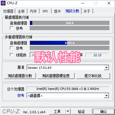 e52666v3相当于什么cpu,至强e5系列cpu排名