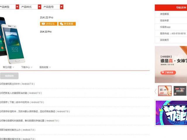 zukz2pro强制恢复出厂设置,zukz2进入recovery