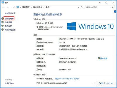 有网但是win10电脑连不上网,有网但是win10电脑连不上网,可以连上手机热点