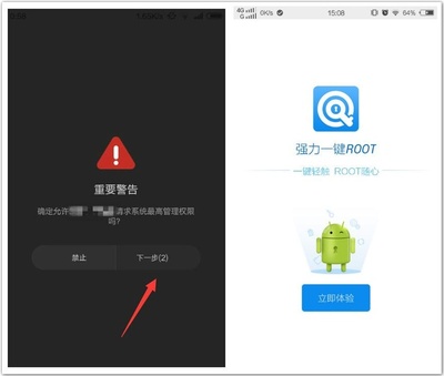 手机怎么开启root权限,手机怎么开启root权限安卓
