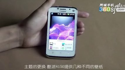 酷派8028测评同城手机网,酷派8026
