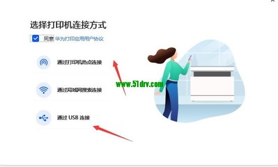huawei+pixlab+x1打印机驱动下载,华为平板电脑打印机驱动程序怎么安装