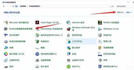台式电脑没有声音怎么解决,台式电脑插上音箱无声音解决办法