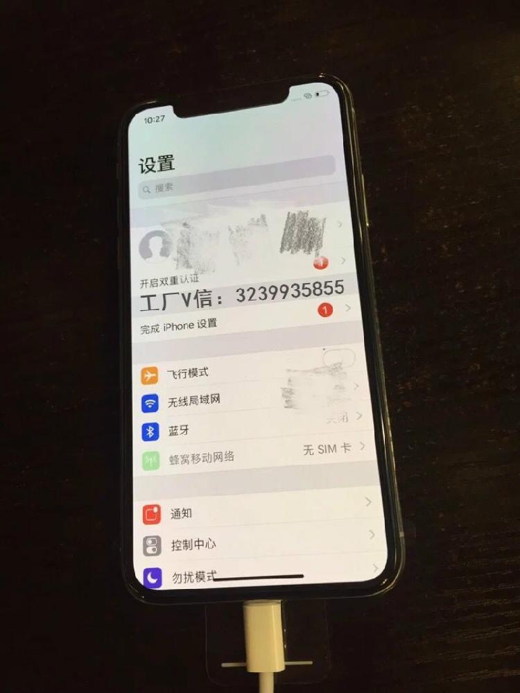 苹果手机序列号怎么查询真假,如何通过苹果手机的序列号查真伪