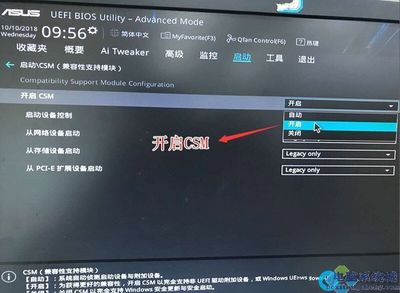 华硕驱动一键安装,华硕电脑驱动程序安装步骤