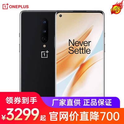 1加9手机官网,一加9 pro官网